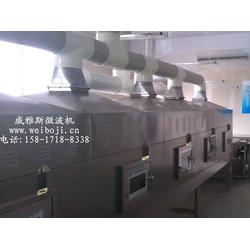 热风干燥机批发 热风干燥机供应 热风干燥机厂家 