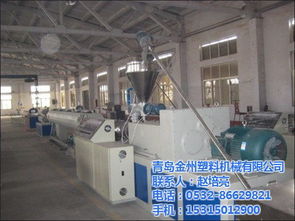 pvc管材设备,生产pvc管材设备,金州塑机 优质商家