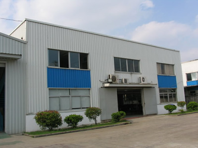 浙江省瑞安市包装机械厂