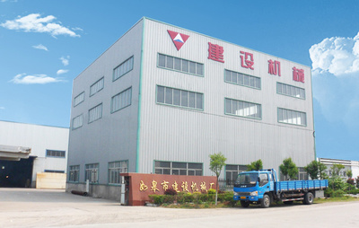 关于我们_如皋市建设机械厂