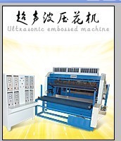 【超声波反光材料复合机(图)、车身反光标识、路政反光设施】价格,厂家,图片,复合机,盐城市盐都区鑫创机械厂-